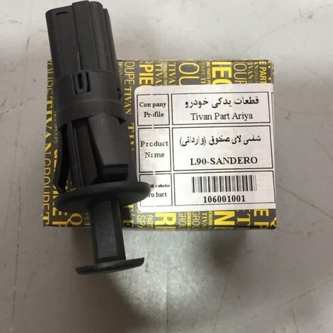 شاسی لای درب ال 90 - ساندرو (وارداتی)