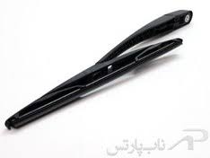 بازویی برف پاکن عقب ساندرو(وارداتی)