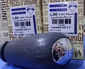دسته دنده L90 طرح مگان-ساندرو